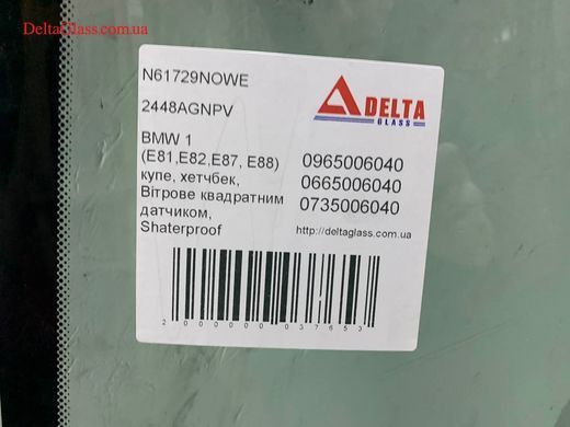 BMW 1 (E81,E82,E87, E88) купе, хетчбек, Вітрове квадратним датчиком,