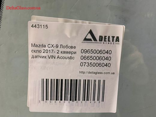 Mazda CX-9 Лобове стекло 2017- 2 камер датчик VIN Acoustic