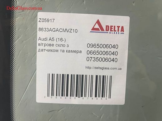 Audi A5 (16-) вітрове скло з датчиком та камера