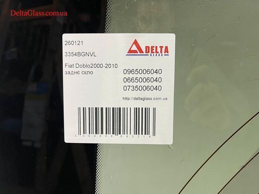 Fiat Doblo2000-2010 заднє скло