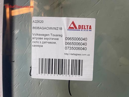 Volkswagen Touareg вітрове акустичне скло з датчиком, камера