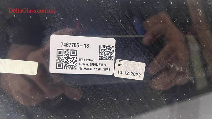 BMW 3 G20/G21 Лобове акустичне скло з датчиком і камерою