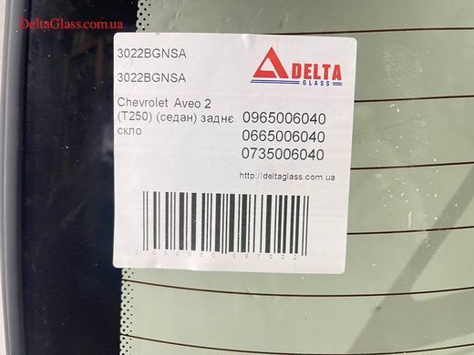 Chevrolet Aveo 2 (T250) (седан) заднє скло