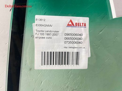 Toyota Landcruiser FJ 100 1997-2007 вітрове скло