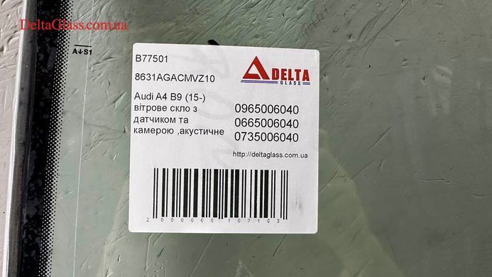 Audi A4 B9 (15-) вітрове скло з датчиком та камерою ,акустичне