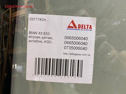 BMW X5 E53 вітрове датчик, антиблік, AGC-