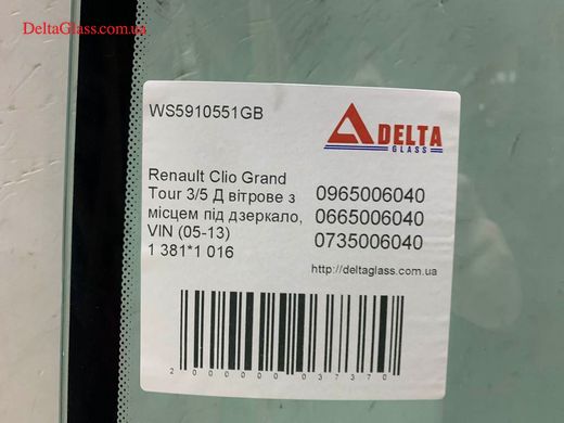 Renault Clio Grand Tour 3/5 Д Лобовое с местом под зеркало, VIN (05-13) 1 381*1 016