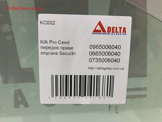 KIA Pro Ceed переднє праве опускне Securit+