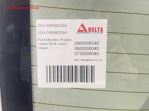 Ford Mondeo /Fusion седан 2014--скло заднє