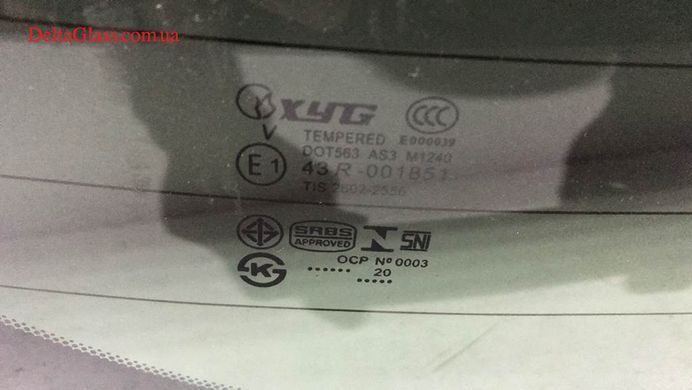 Nissan X-Trail / Rogue (2014-) заднє скло
