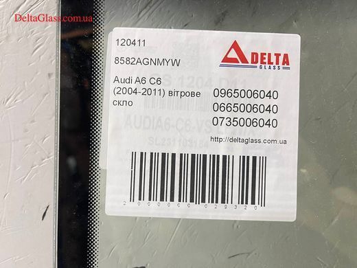 Audi A6 C6 (04-11) вітрове скло з датчиком Pilkington