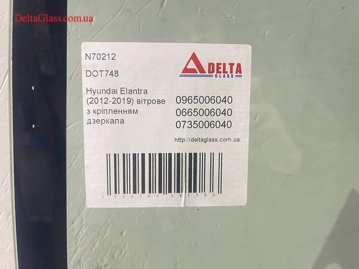 Hyundai Elantra (2012-2016) вітрове з кріпленням дзеркала