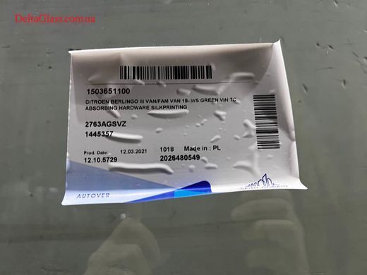 Jeep Compass (07-16) вітрове з місцем під дзеркало Sekurit