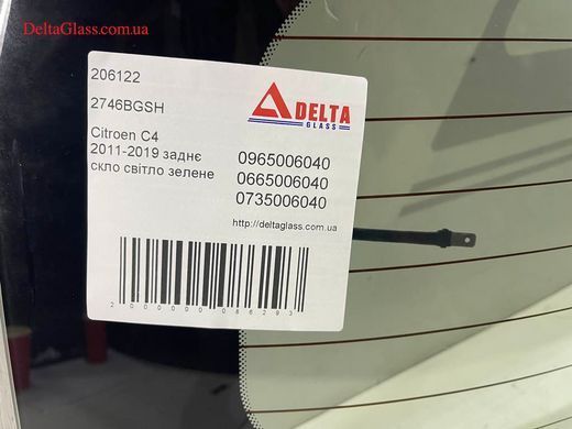 Citroen C4 2011-2019 заднє скло світло зелене