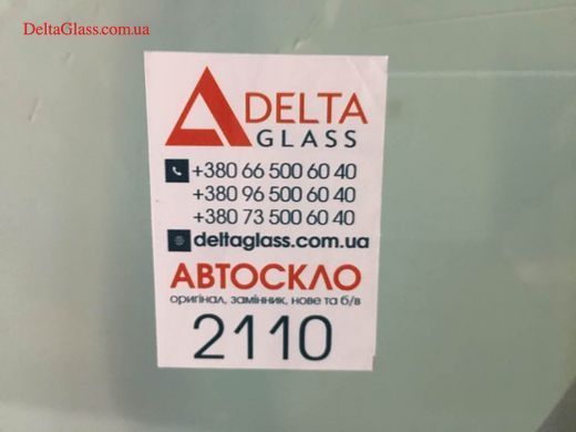 Mercedes-Benz B-Class w246 ориг. датчик+камера до рест., Guardian-acou