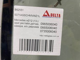 Mercedes w212 (13-) ориг.рестайл.датчик,камера, е/о двірників
