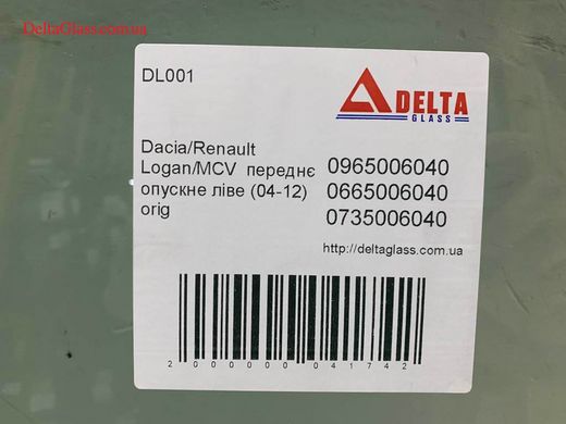 Dacia/Renault Logan/MCV переднє опускне ліве (04-12) orig