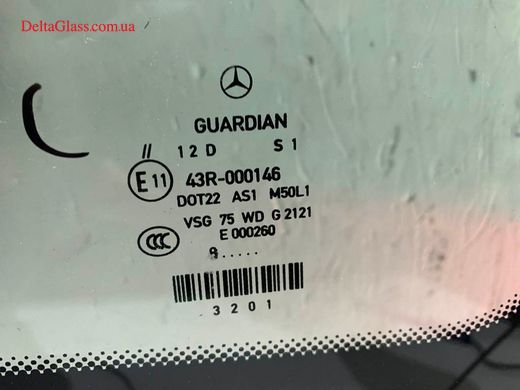 Mercedes GLK x204 вітрове скло з датчиком (08-15) Guardian+