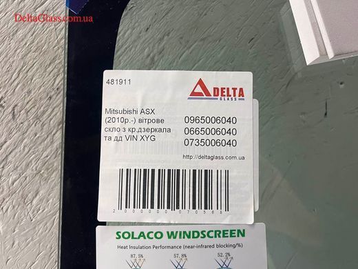 BMW X3 F25 2010-2014 вітрове скло з кріпленням датчика