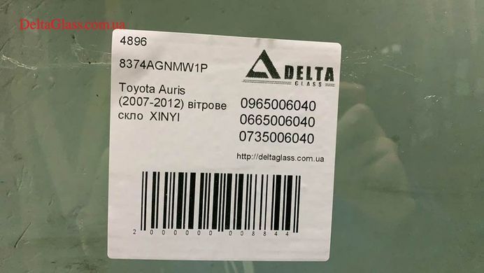 Toyota Auris (2007-2012) вітрове скло