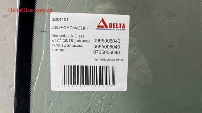 Mercedes A-Class w177 (2018-) вітрове скло з датчиком, камера