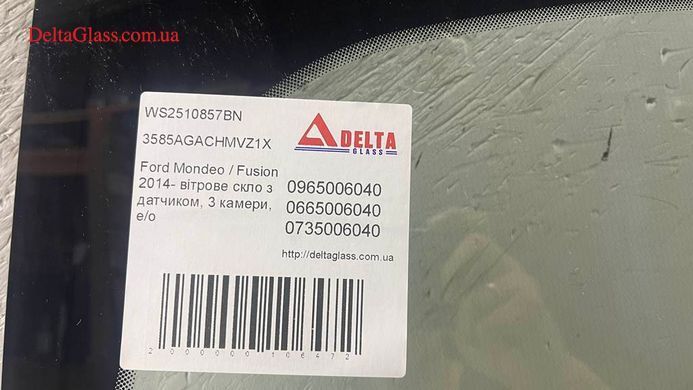 Ford Mondeo / Fusion 2014- вітрове скло з датчиком, 3 камери, е/о
