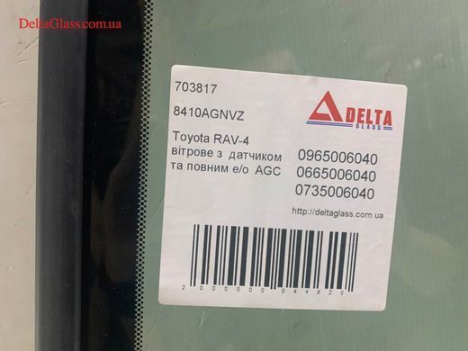 Toyota RAV-4 вітрове з датчиком та повним е/о AGC