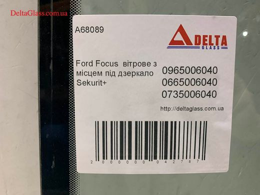 Ford Focus вітрове з місцем під дзеркало Sekurit+ 4*