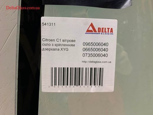 Citroen C1 вітрове скло з кріпленням дзеркала