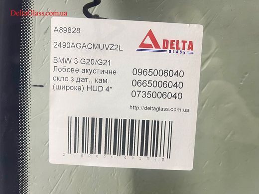 BMW 3 G20/G21 Лобове акустичне скло з дат., кам. (широка) HUD 4*