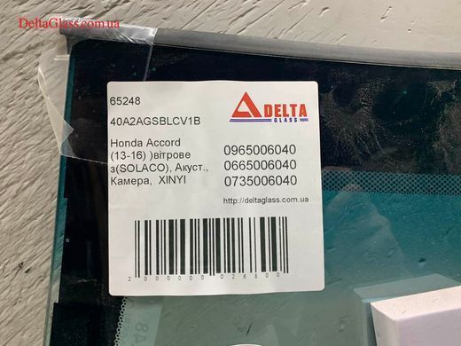 Honda Accord (13-16) )вітрове з(SOLACO), Акуст., Камера, XINYI
