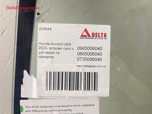Honda Accord USA 2023- вітрове скло з датчиком та камерою