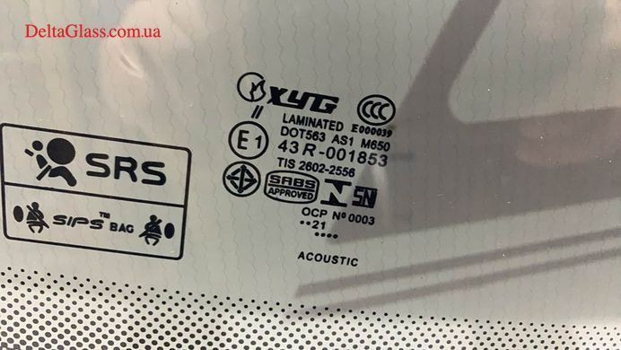 Volvo XC90 (-16)(5*) вітрове з місцем під датчик+камера, молдинг, ЕО X
