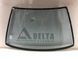 Honda Shuttle 88- Starglass