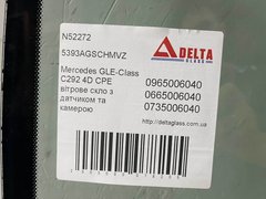 Mercedes GLE-Class W166 5D of-road вітрове скло з датчиком та камерою