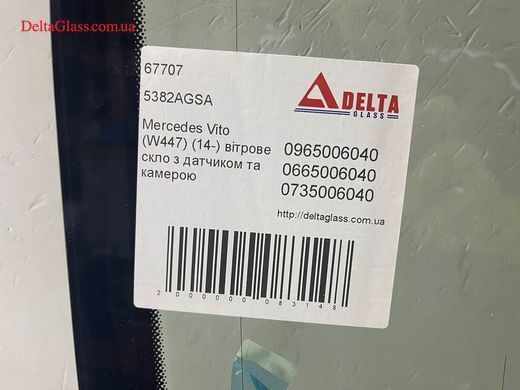 Mercedes Vito (W447) (14-) вітрове скло з датчиком та камерою