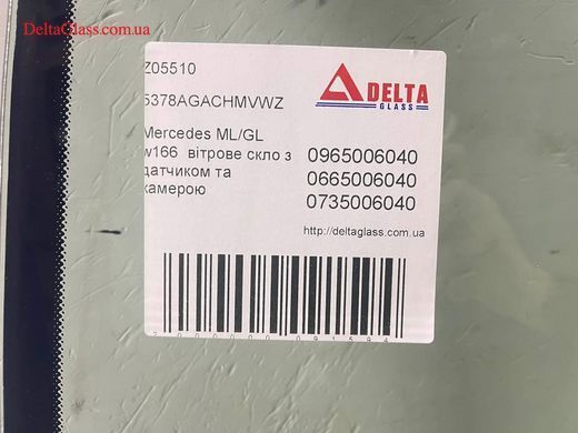 Mercedes ML/GL w166 вітрове скло з датчиком та камерою