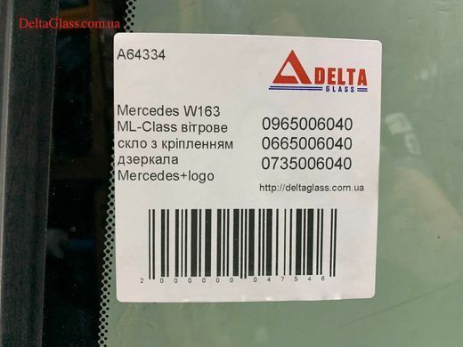 Mercedes W163 ML-Class вітрове скло з кріпленням дзеркала Mercedes+log