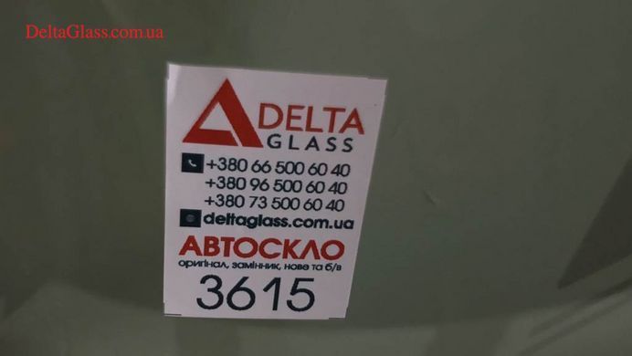 Citroen XM лобове скло