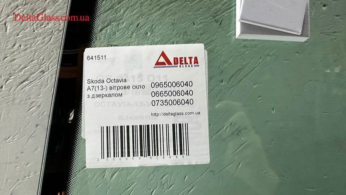 Skoda Octavia А7(13-) вітрове скло з дзеркалом
