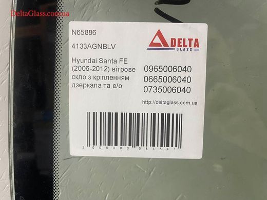 Hyundai Santa FE (2006-2012) вітрове скло з кріпленням дзеркала та е/о