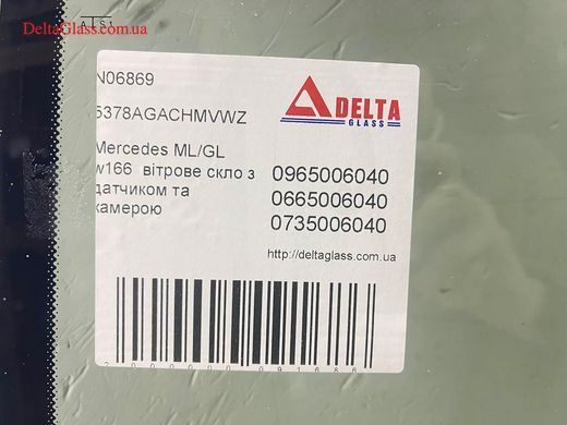 Mercedes ML/GL w166 вітрове скло з датчиком та камерою