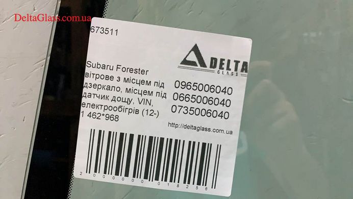 Subaru Forester (19-) вітрове дат та е/о VIN XINYI