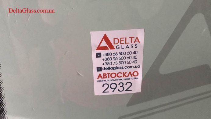 Audi A4 B9 (2016-)(7*)седан/вітрове скло з датчиком,камерою,молдинг,ак