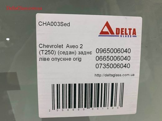 Chevrolet Aveo 2 (T250) (седан) заднє ліве опускне orig