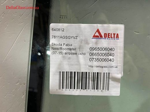 Skoda Fabia New/Roomster (07-15) вітрове скло