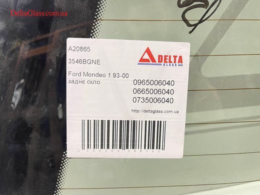 Ford Mondeo 1 93-00 заднє скло