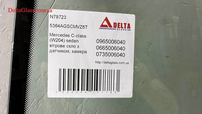 Mercedes C-class (W204) sedan вітрове скло з датчиком, камера