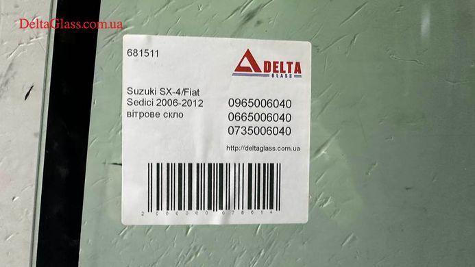 Suzuki SX-4/Fiat Sedici 2006-2012 вітрове скло