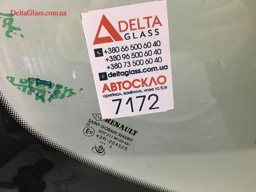 Renault Kadjar Лобове стекло 2015- Nord Glass з датчиком (5) акуст.